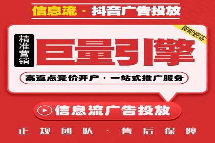 深度解析：百度竞价托管运营的三大经典案例